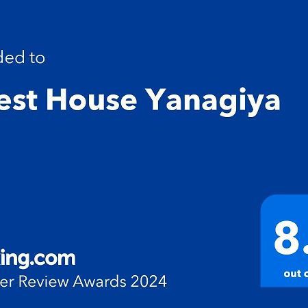 Iwamura Guest House Yanagiya Ena Exterior foto